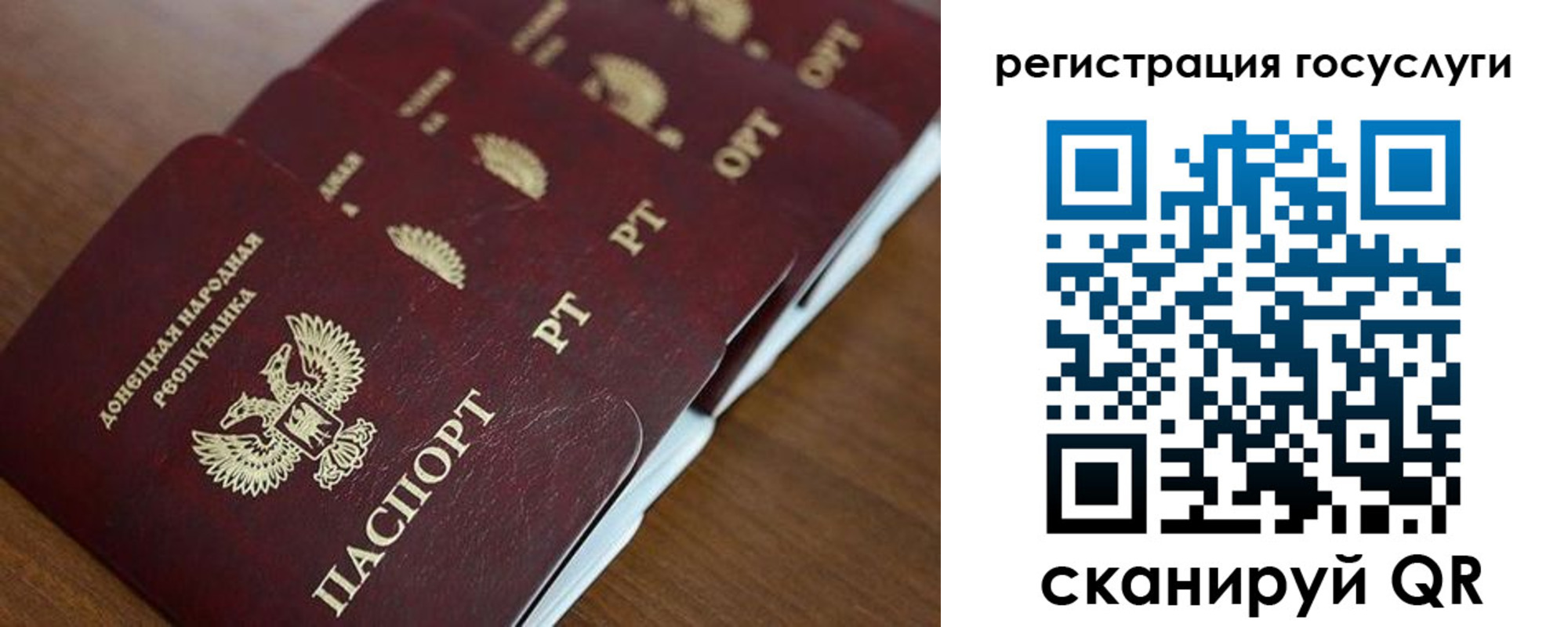 прописка в Лабинске