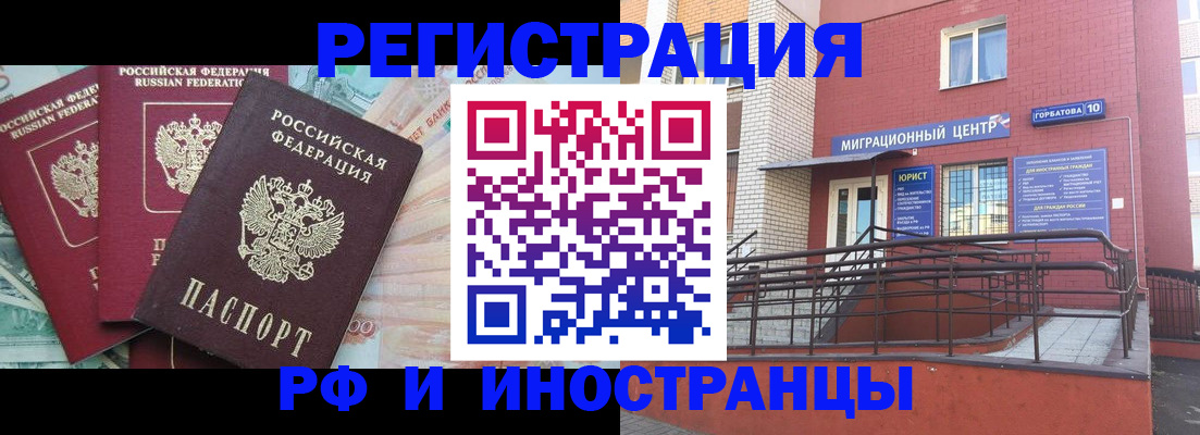 форма 3 в Лабинске